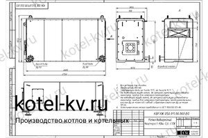 Котел КВа-0.6 чертеж Чертеж котла КВа-0.6