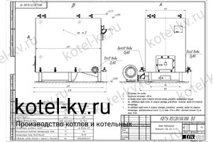 Котел КВр-0.6 К чертеж Чертеж котла КВр-0.6 К