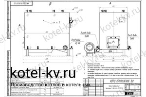Котел 0.6 с ОУР чертеж Чертеж котла 0.6 с ОУР
