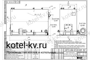 Котел 1.16 с ОУР. Чертеж