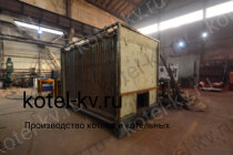 Производство твердотопливных котлов 1.6 ОУР
