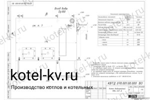 Чертеж пеллетного котла 800 КВт