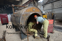 Изготовление дизельного парового котла Е 1.0 0.9 Изготовление дизельного парового котла Е 1.0 0.9