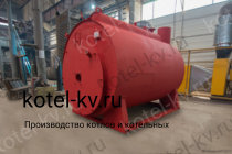 Паровой котел КПа 400 на дизельном топливе