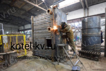 Производство водогрейных котлов