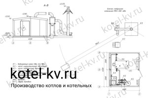 Модульная котельная мощностью 500 кВт. Чертеж
