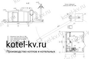 Модульная котельная мощностью 600 кВт. Чертеж