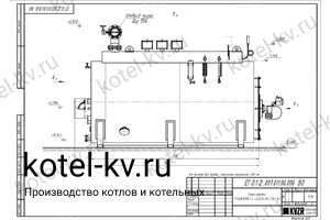 Чертеж парогенератора 1200 кг дизельного