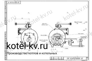 Чертеж парогенератора 500 кг на мазуте