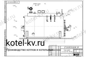 Парогенератор 800 кг газовый чертеж